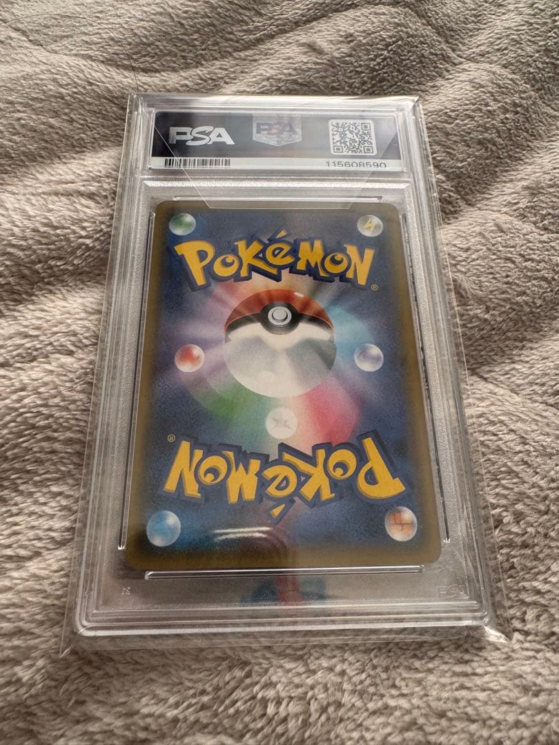 最安値‼︎ おじょうさま sr psa10 SM 禁断の光