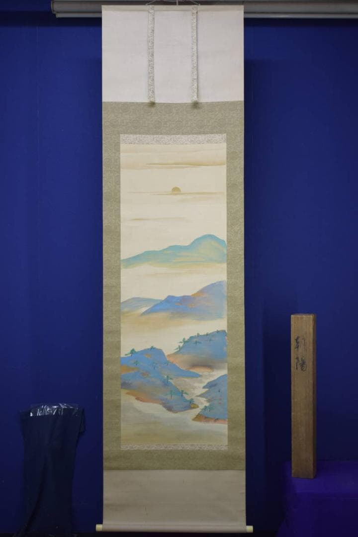 真作/蔦谷龍岬/朝陽/山水図/桐共箱付/布袋屋掛軸HJ-103