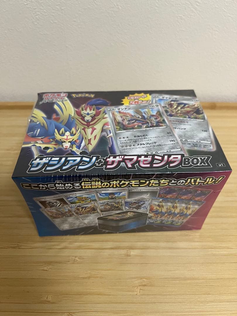 ポケモンカード　ザシアン&ザマゼンタBOX 未開封シュリンク付BOX