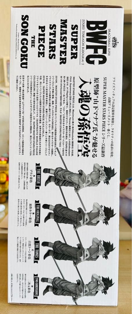 新品未使用ドラゴンボール BWFC SMSPバイバイ悟空01 A賞西遊悟空傘悟空