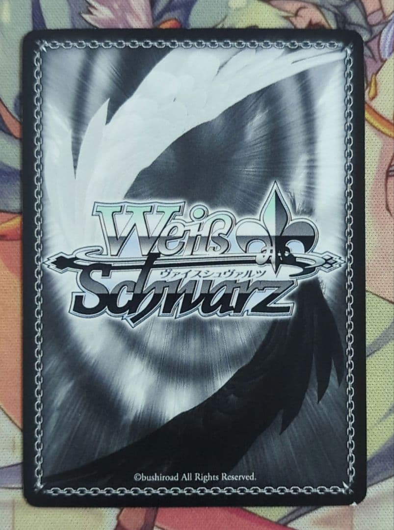 【匿名配送】ヴァイス 新たな舞台 雪代晶 SP サイン