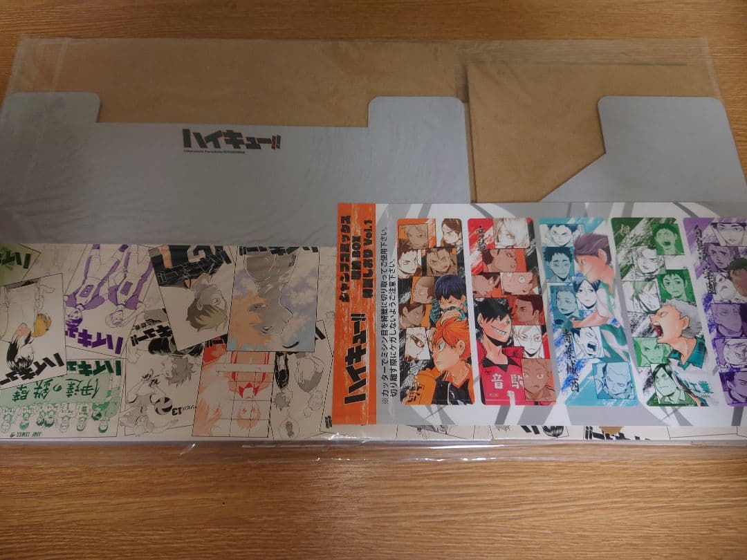 ハイキュー!! 1～45巻セット 収納ボックス付き
