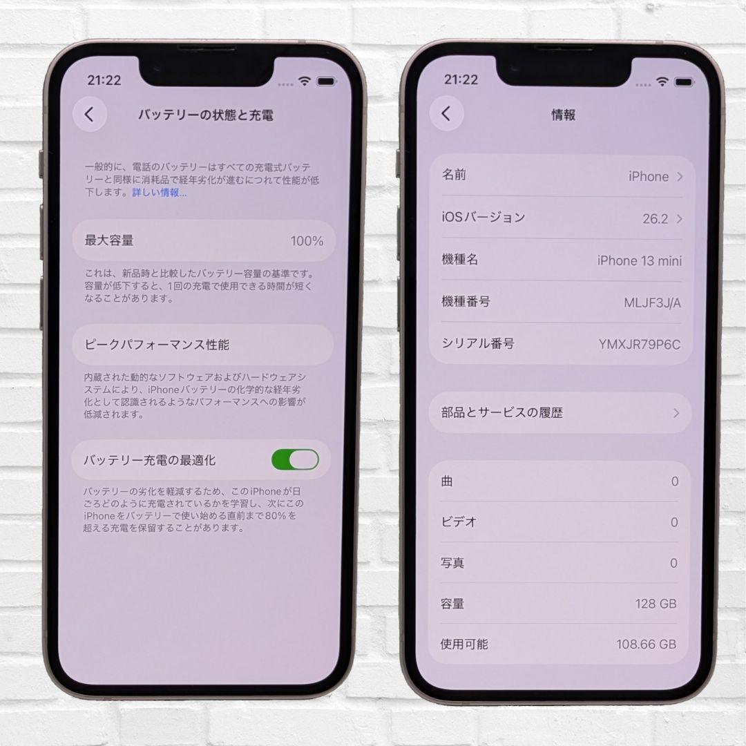【美品】iPhone 13mini 128GB　ピンク