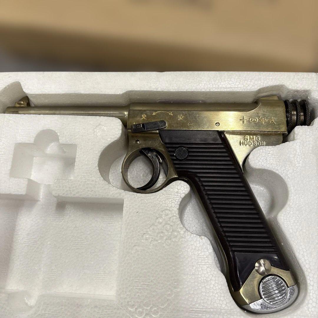 野*市様 602モデルガン　南部14年式拳銃前期型