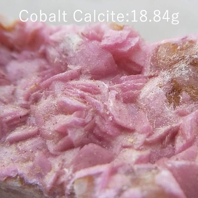 18.84g　コバルトカルサイト　方解石　鉱物標本　美品　カルサイト