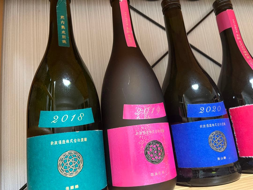 日本酒　新政　空き瓶　12本　セット　限定物多い