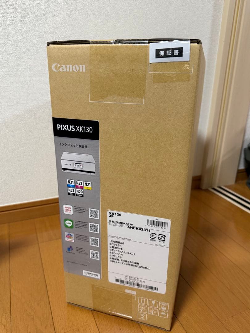 【新品未開封】Canon PIXUS XK130 キャノン　コピー機