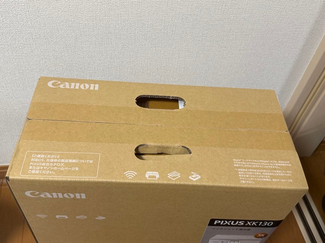 【新品未開封】Canon PIXUS XK130 キャノン　コピー機