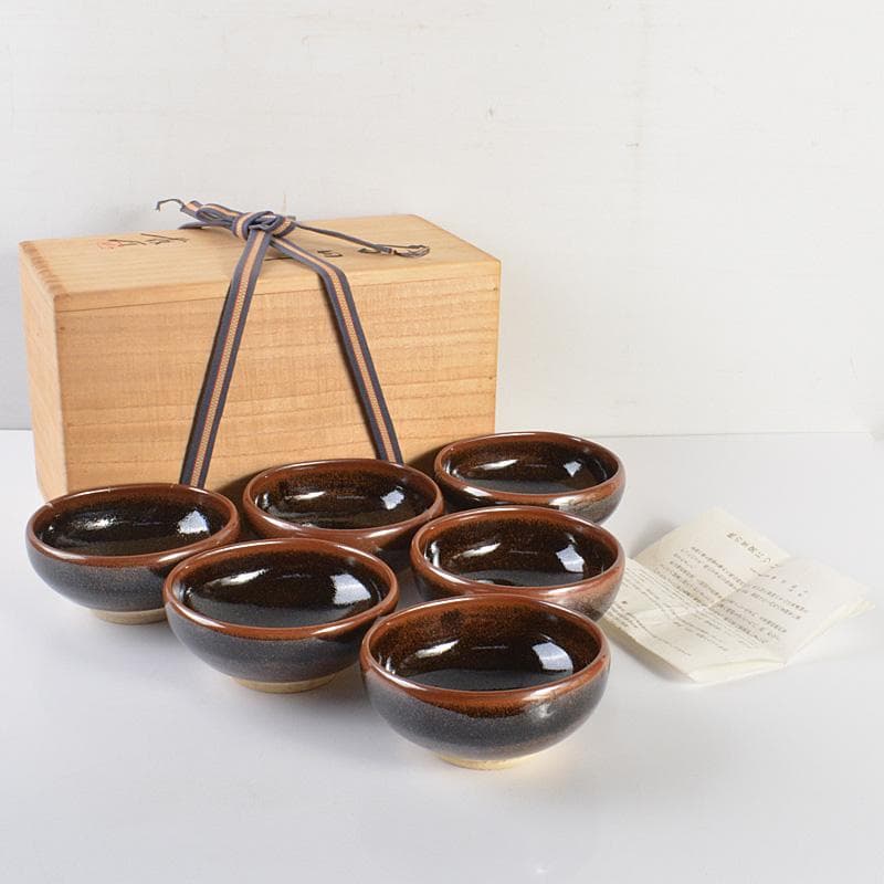 茶道具　桃の里窯　藤原敬介（恭助）作　天目向付　共箱　V　R6698F