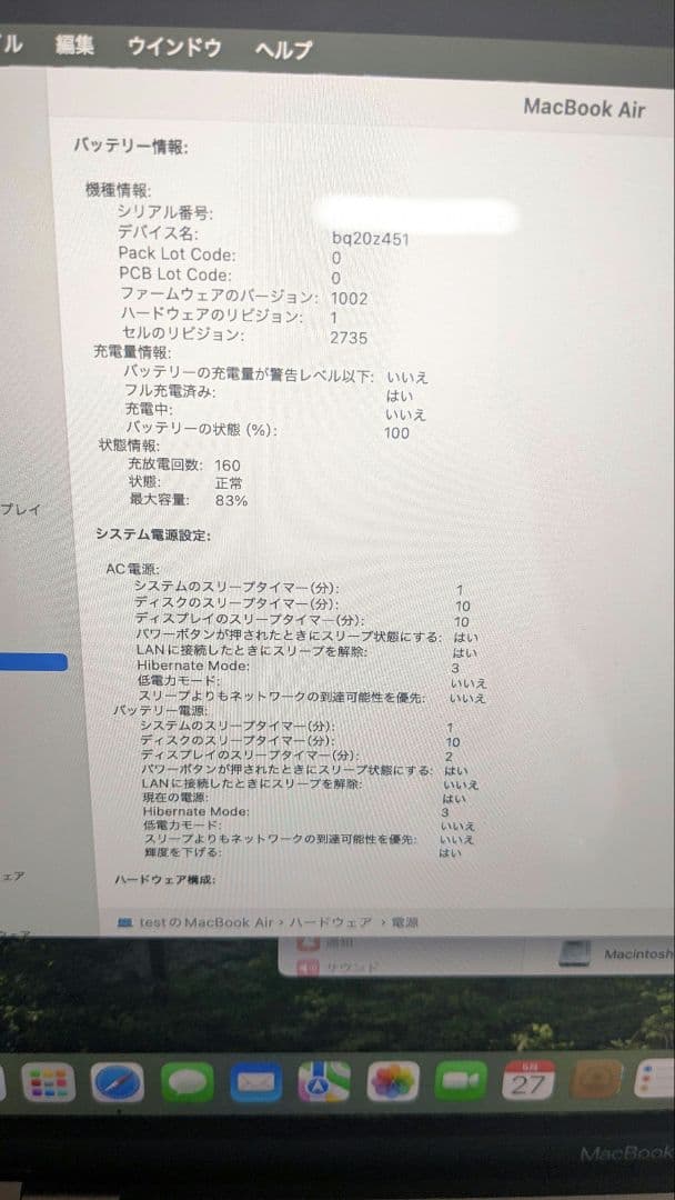 【未使用ケーブル付】MacBook Air(M1,2020)16GB/1TB