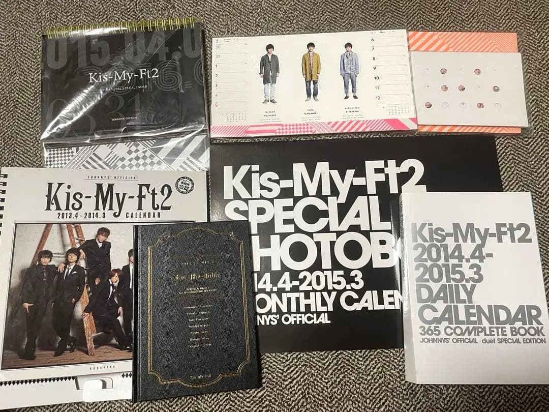 Kis-My-Ft2 キスマイ グッズまとめ売り