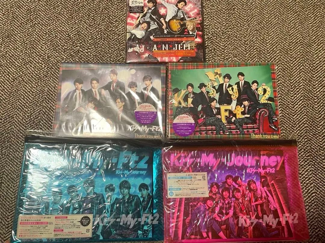 Kis-My-Ft2 キスマイ グッズまとめ売り
