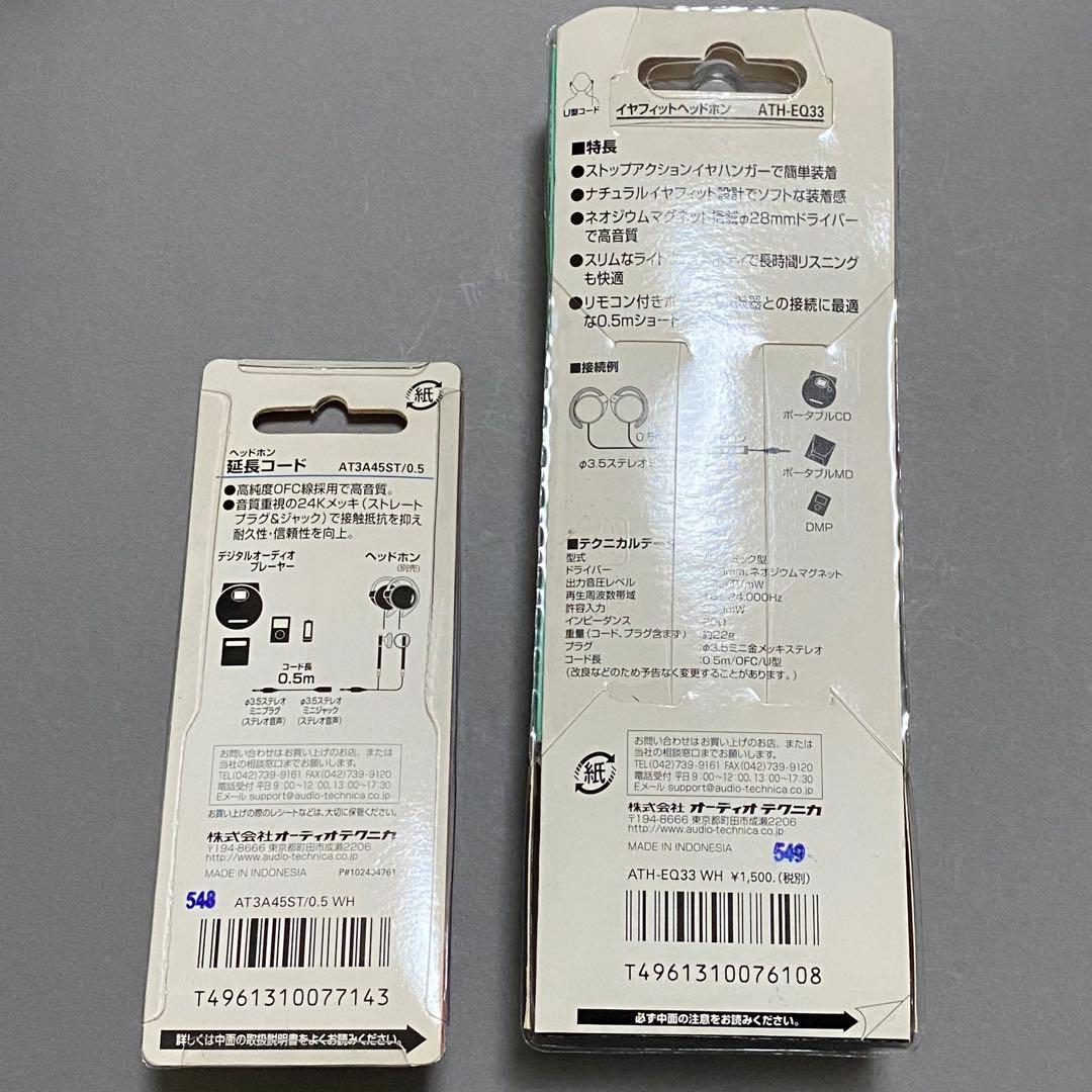 iPod nano & 幻想水滸伝 選べる7つの紋章セット〜ソウルイーター〜