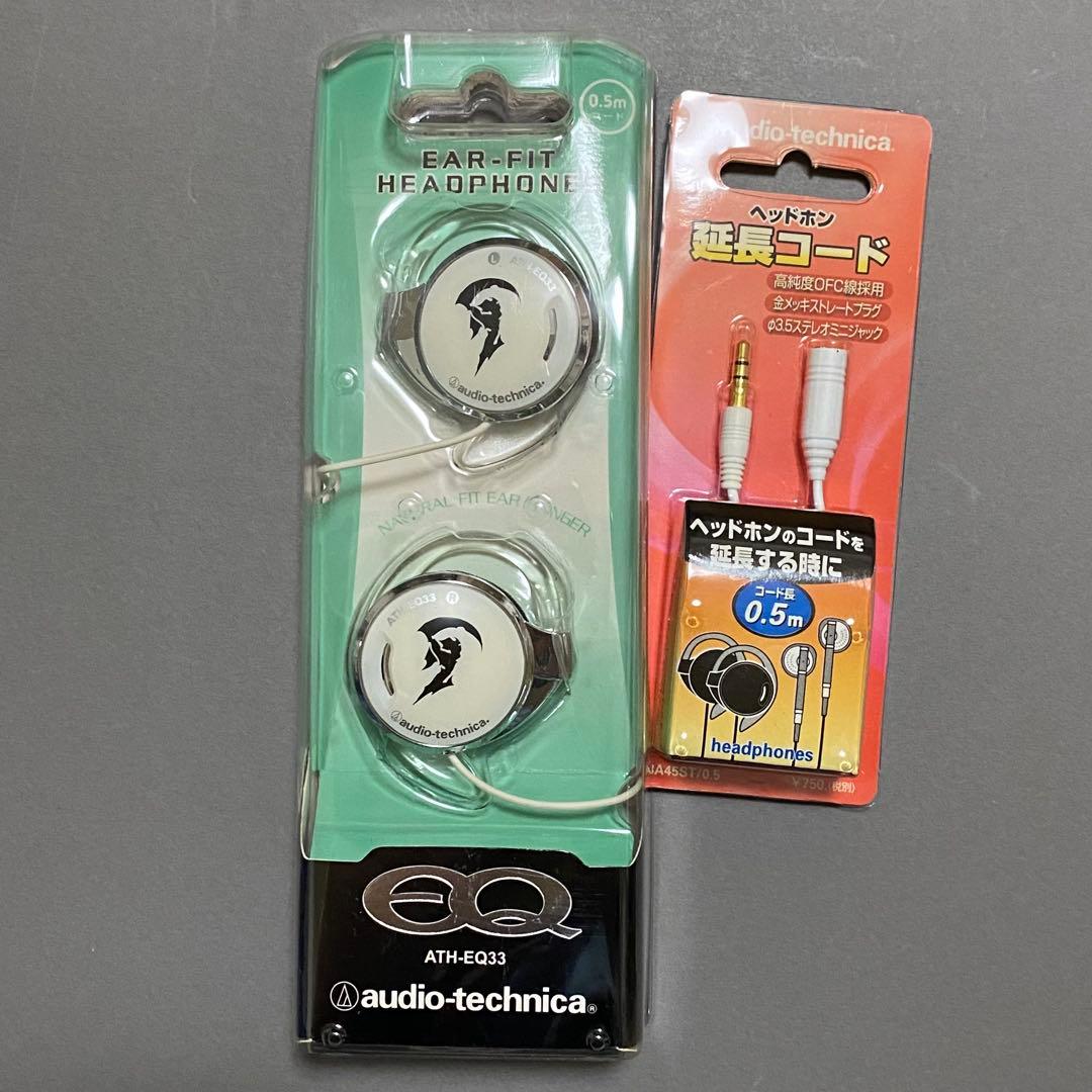 iPod nano & 幻想水滸伝 選べる7つの紋章セット〜ソウルイーター〜