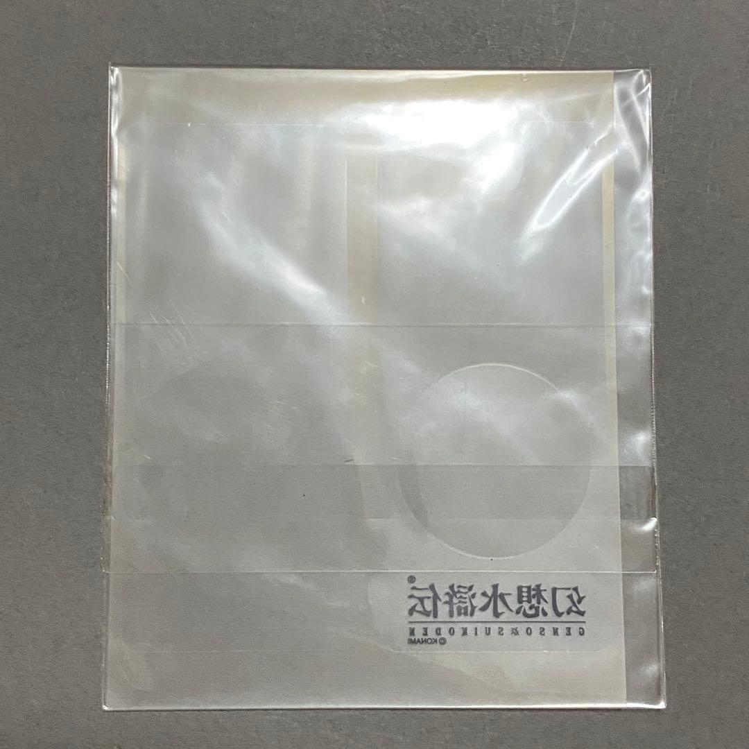 iPod nano & 幻想水滸伝 選べる7つの紋章セット〜ソウルイーター〜