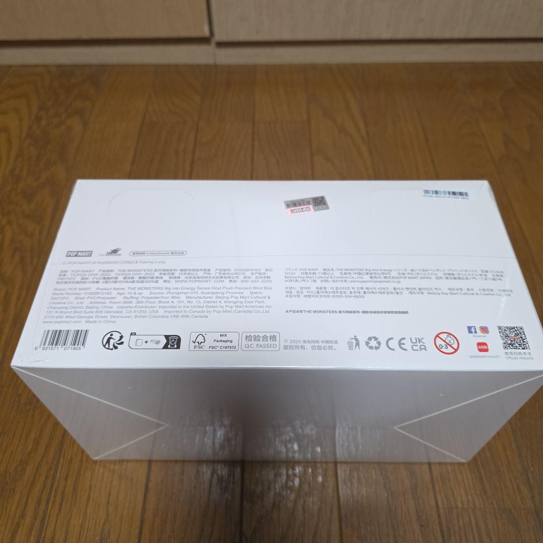 正規品 ラブブ Labubu Big into Energy アソートボックス