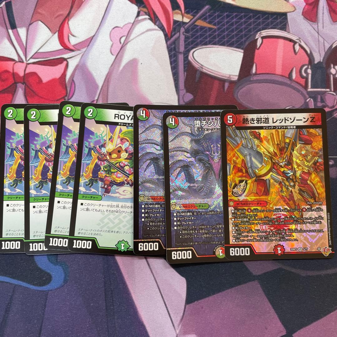 デアリバイク デッキ