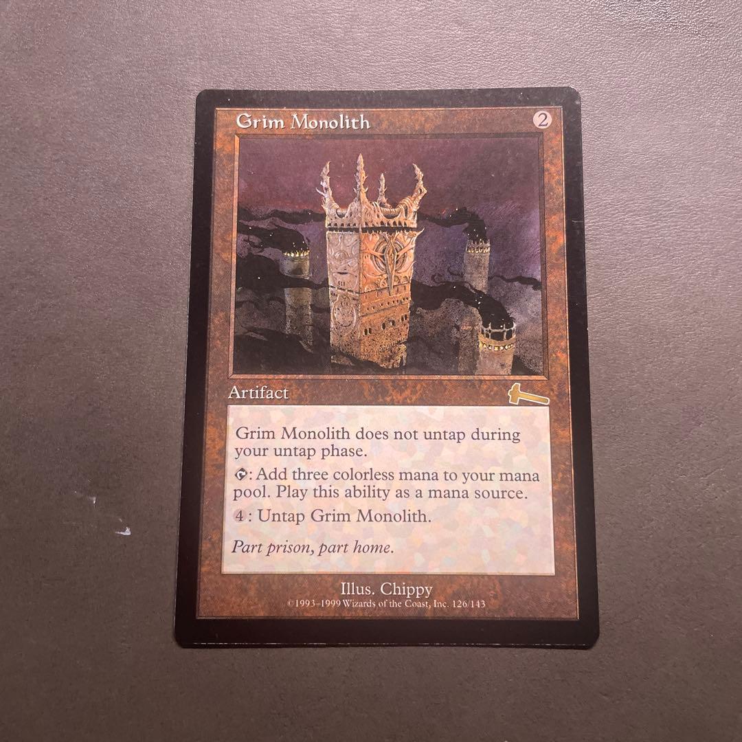 厳かなモノリス Grim Monolith 英語