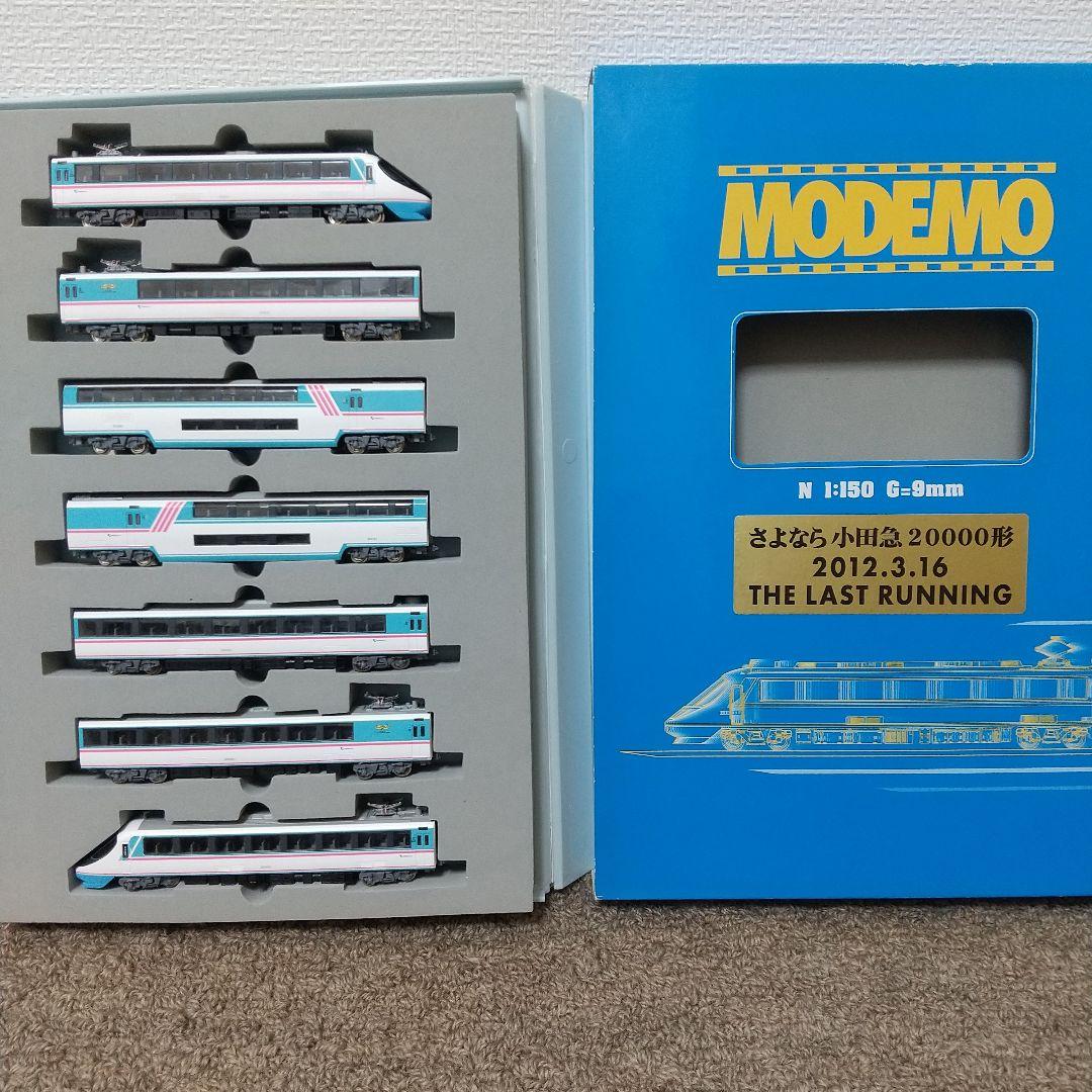 モデモ NP501 小田急ロマンスカー 20000形RSE あさぎり