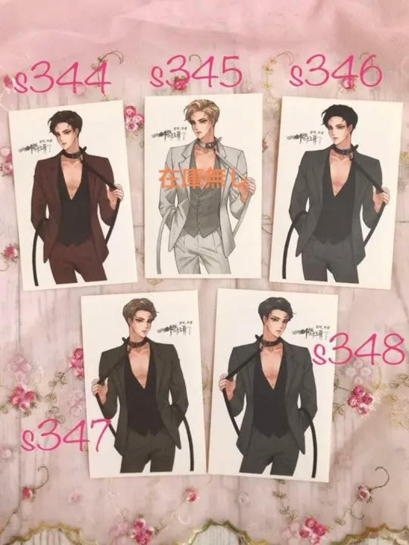 海外人気作家様☆メンズステッカー1枚¥100