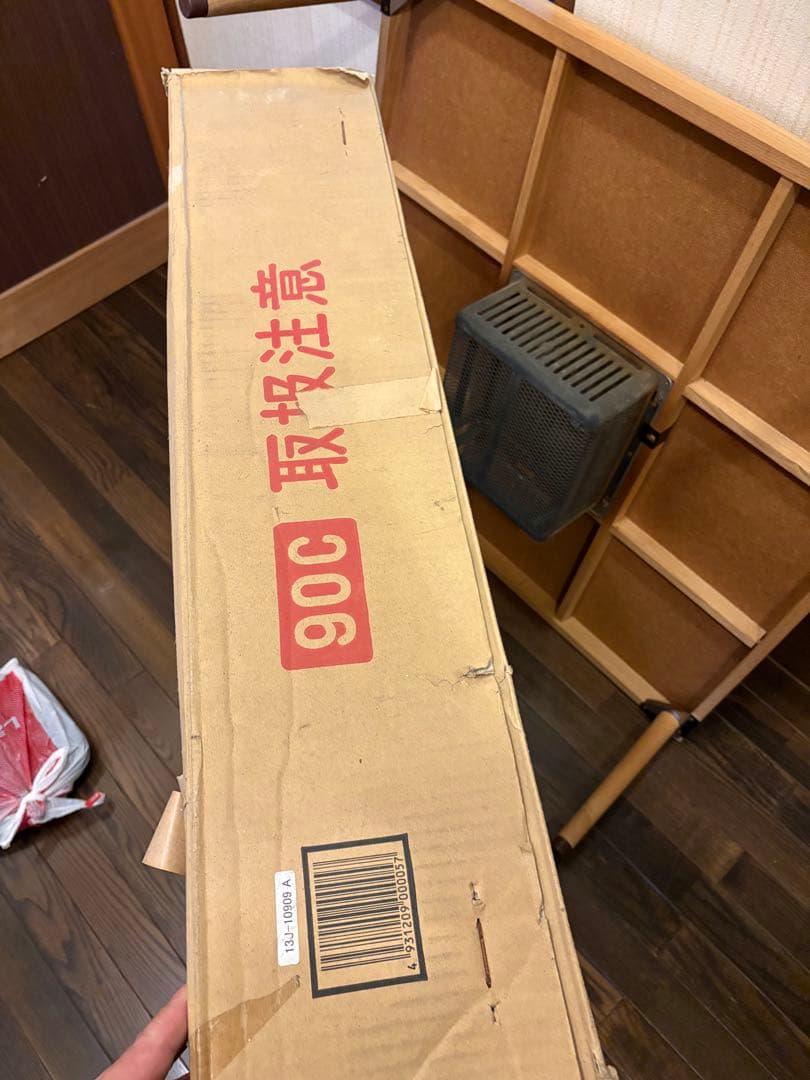 ガッキー⭐︎十全豆たんこたつ台＋豆たんケースセット