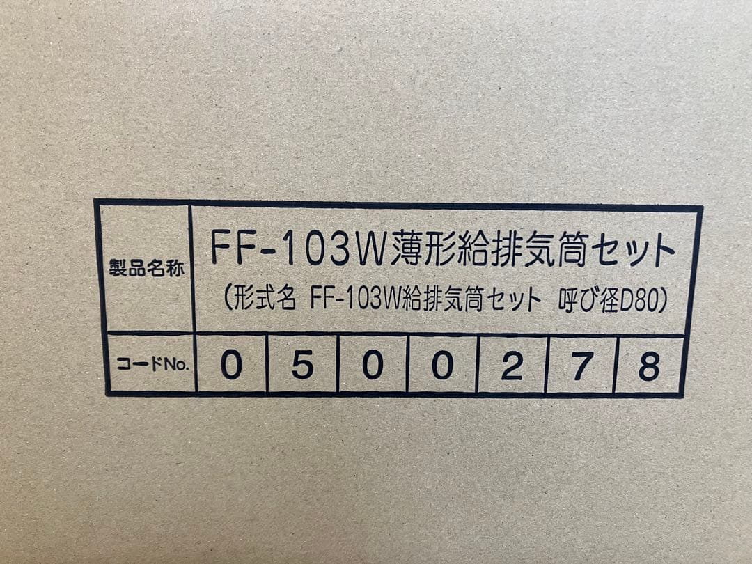 NORITZ 石油給湯機付ふろがまOTQ-G4706WFF-RC＋FF-103W