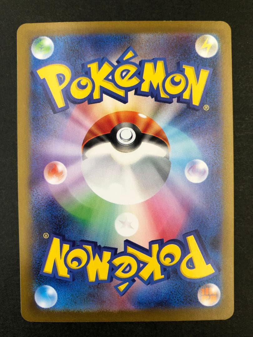 ポケモンカード ブラッキーex 217/187 SAR