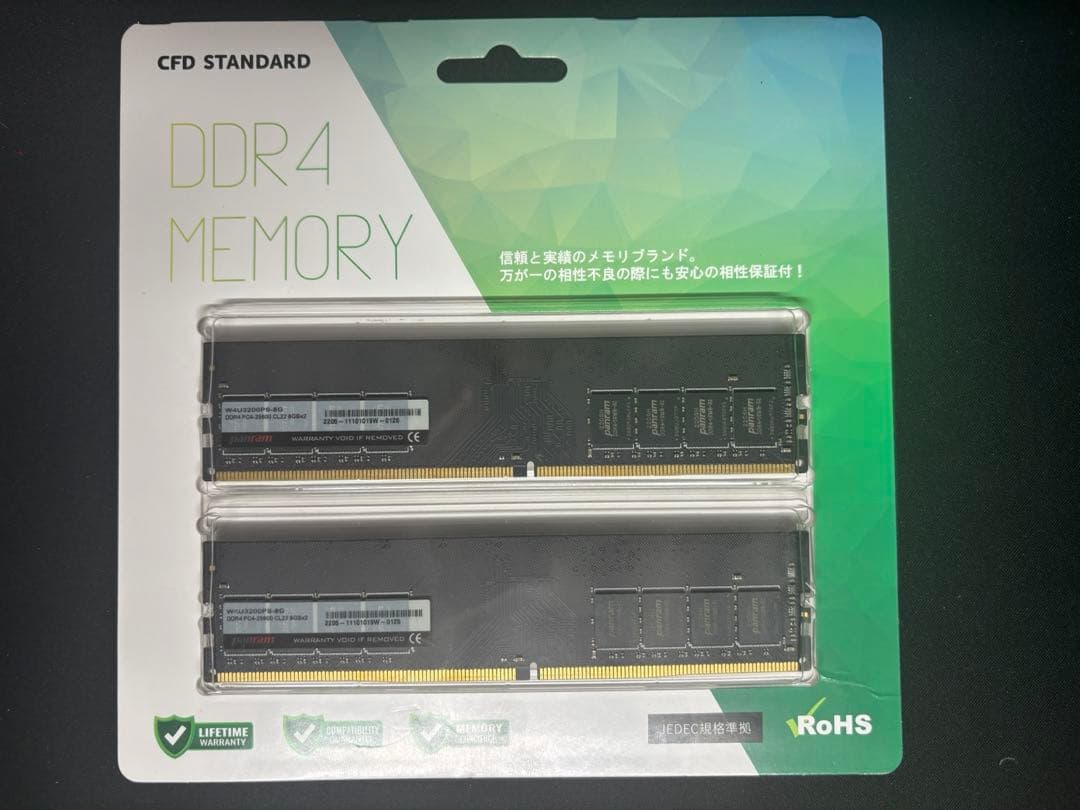 【動作確認済み】CFD Standard DDR4 2x8GB 3200MHz