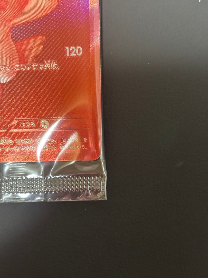 新品未開封 ビクティニ BWR 争奪戦プロモ ポケモンカード