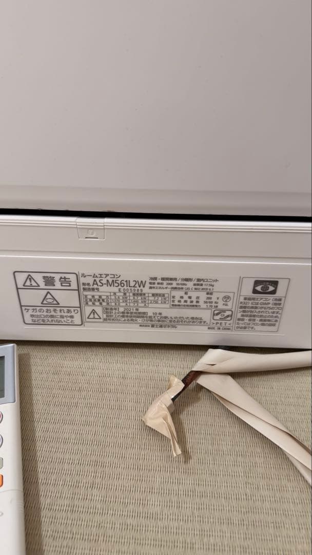 美品 18畳 清掃済 富士通 AS-M561L2-W　エアコンnocriaM