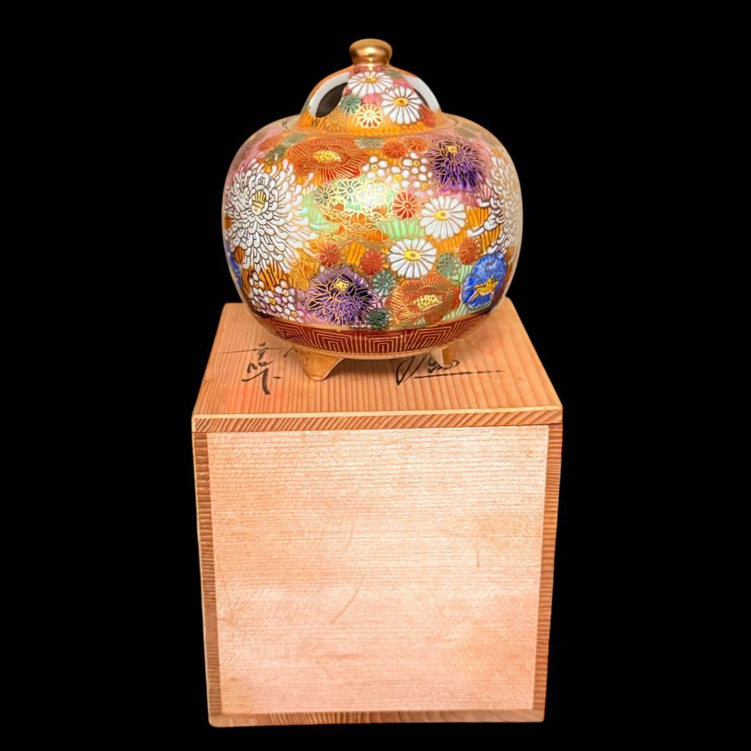 【未使用】九谷焼 幸仙窯 花柄香炉 木箱付き金彩花詰 陶器 陶芸 工芸品 骨董