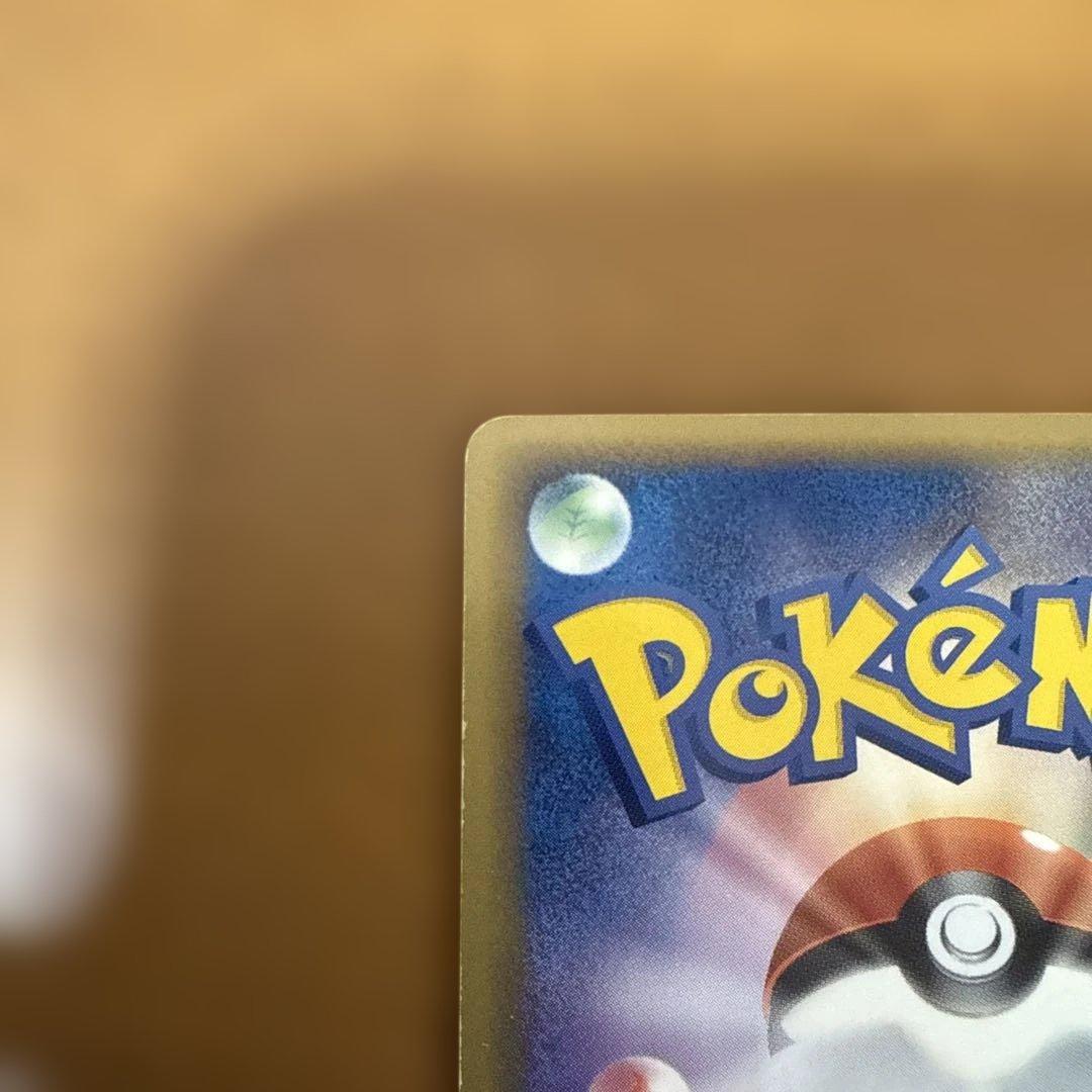 ず*】様 ブラッキー δ ★ 拡張パック ホロンの研究塔 069/086