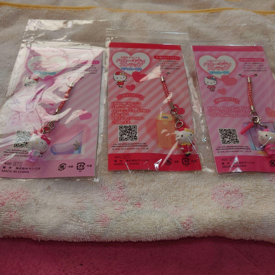 百貨店オリジナルハローキティストラップステッカー付き３種セット