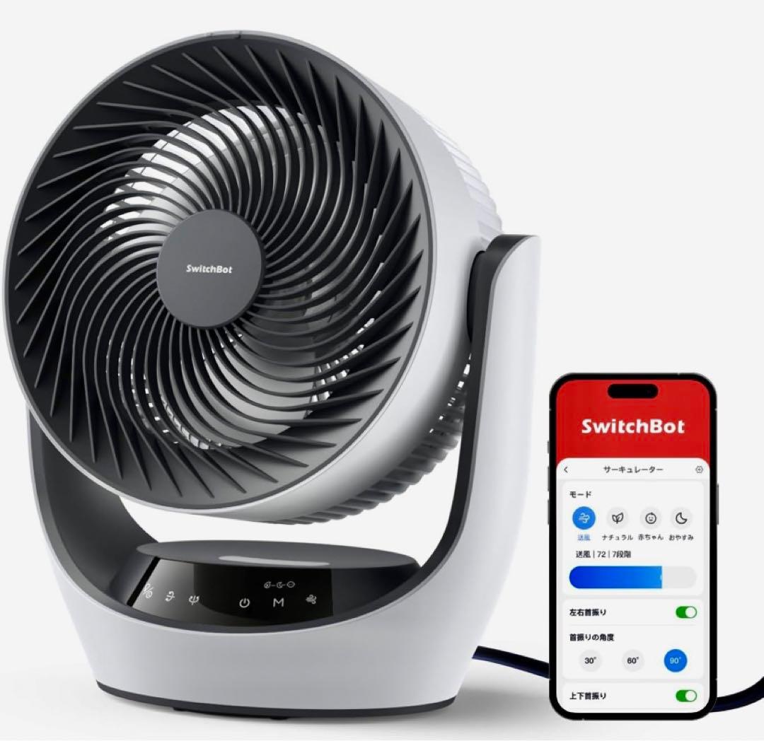 SwitchBot スマート扇風機