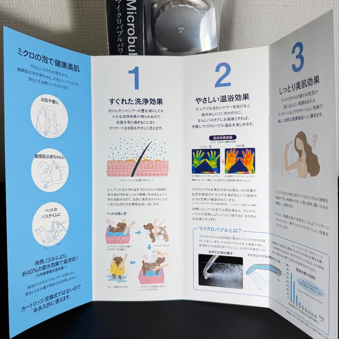 【新品・未開封】Purebble II (ピュアブル II)・シャンパンゴールド