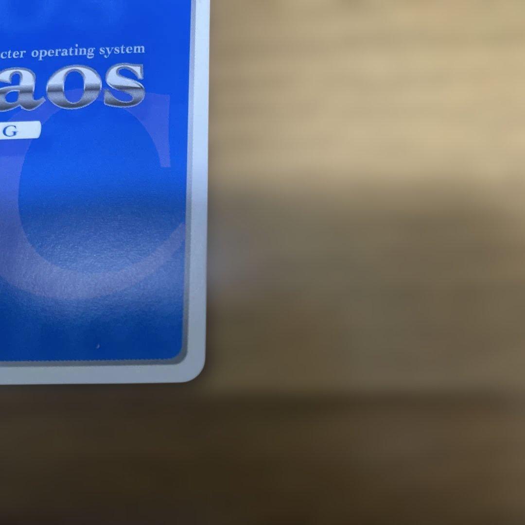 Chaos TCG 鳶沢みさきサインカード