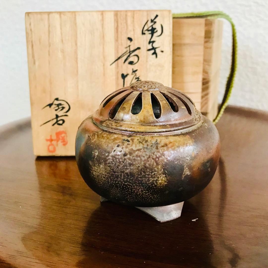 備前焼 名工 小西陶古作 青備前 三足 透蓋付香炉 共箱付 香道具 茶道具 日本