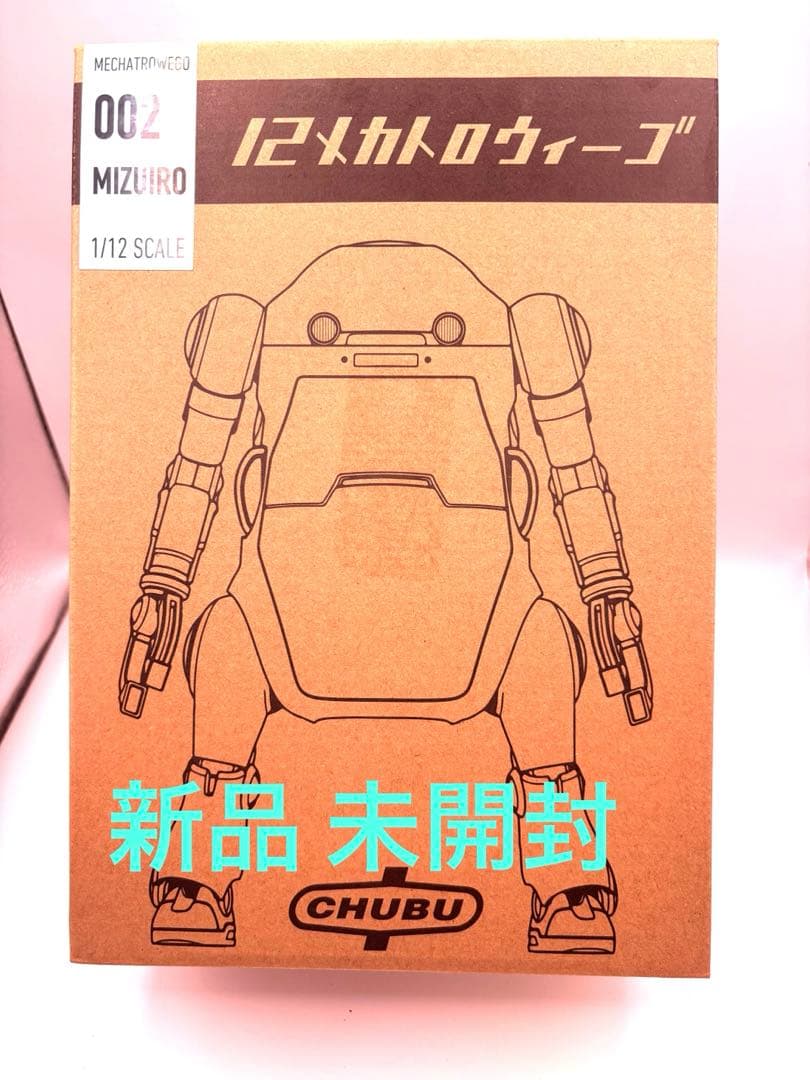 【新品】(未使用・未開封品)12メカトロウィーゴ みずいろ 1/12スケール