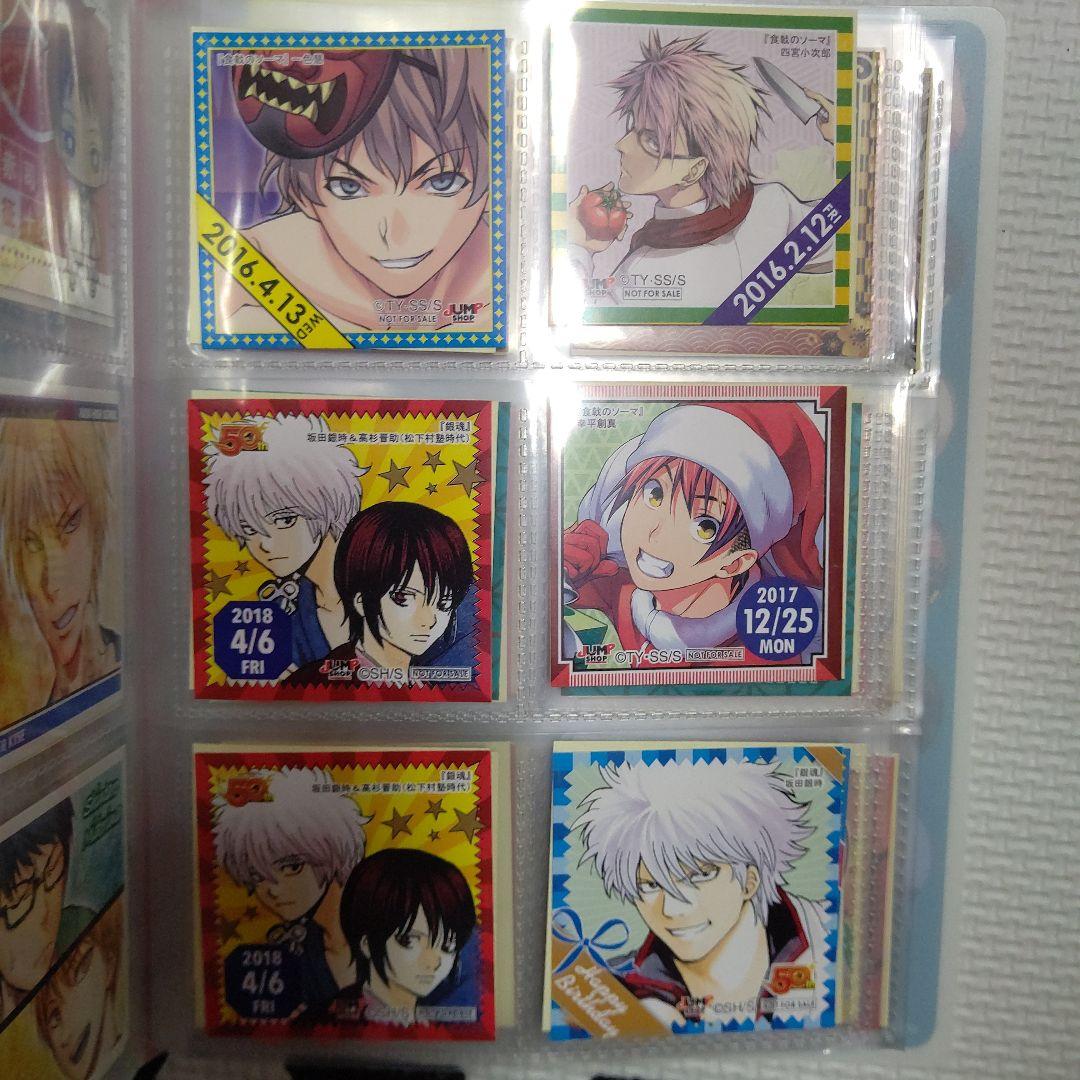 ジャンプショップステッカー