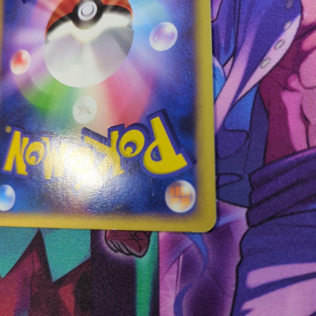 ポケモンカード　リザードン δ ★ 拡張パック きせきの結晶 　アンリミ