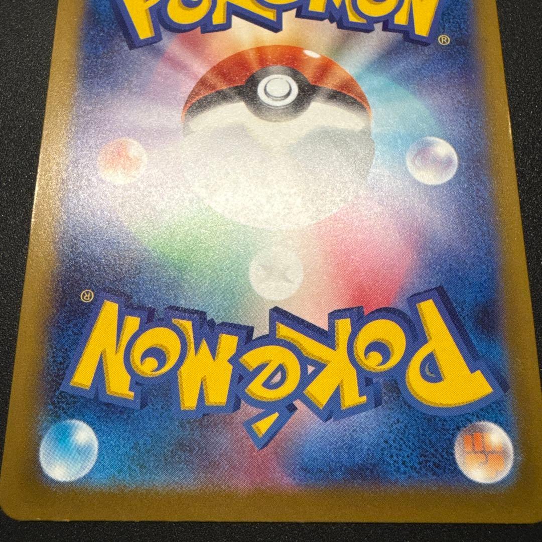 メガドリームEX MUR メガカイリューex