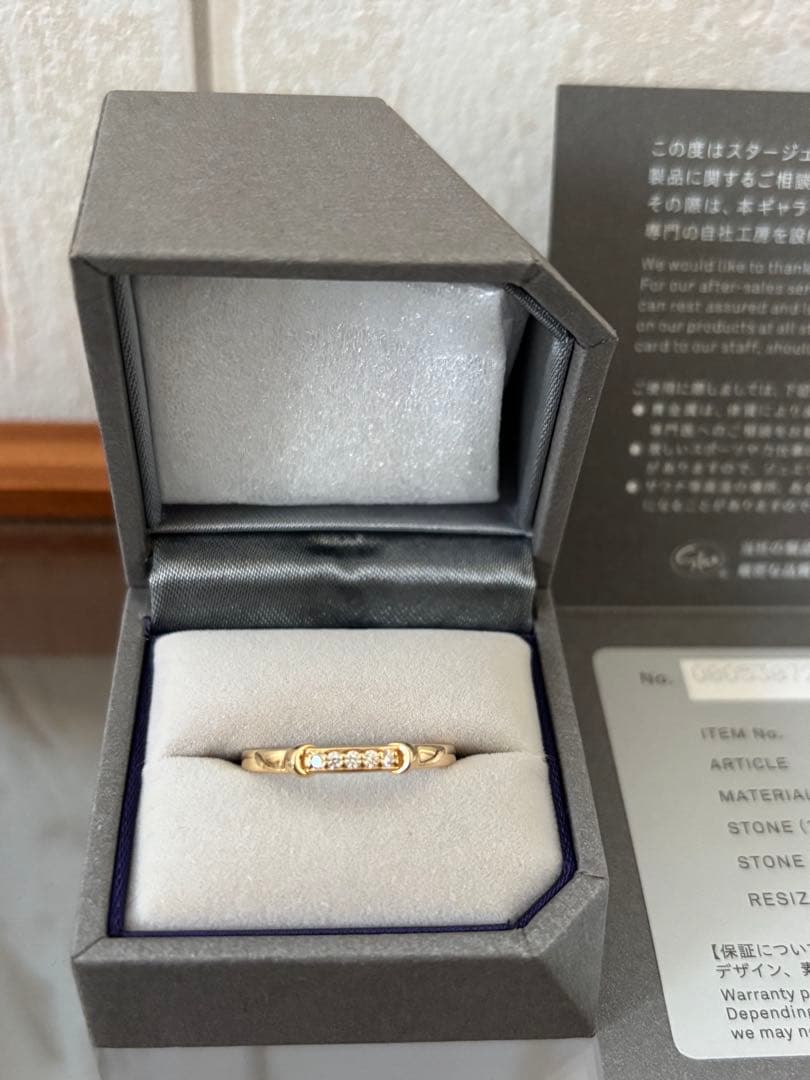 【こな】スタージュエリー　k18 ムーン　ダイヤモンドリング　13号