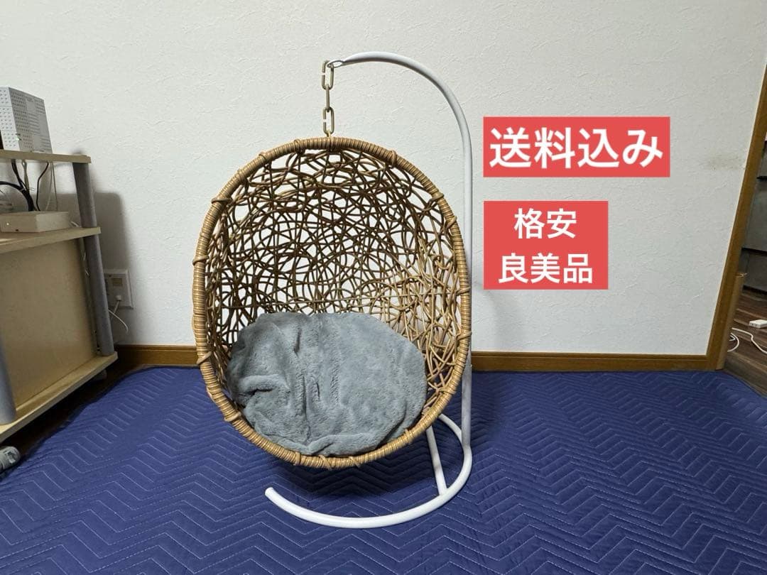 《格安良美品》ペットハンキングチェア　ナチュラル ハンモック　ペットベッド