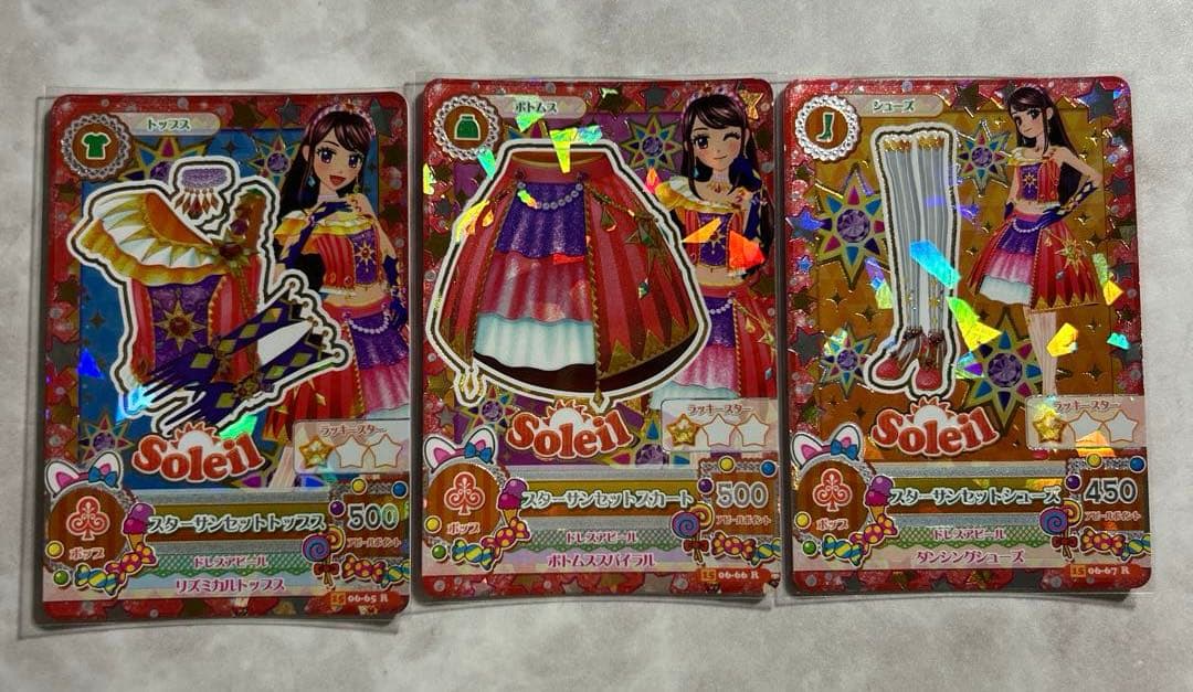 アイカツ！Soleilコーデ☆10枚セット【未使用品】