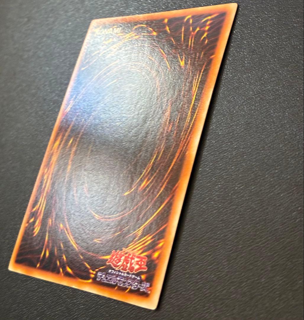 遊戯王　青眼の白龍　ブルーアイズホワイトドラゴン 初期　ウルトラ