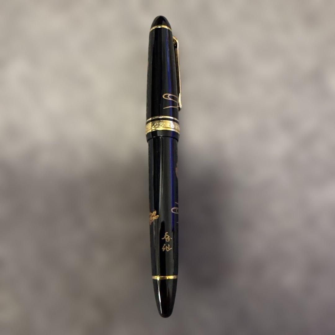 大特価！セーラー万年筆 プロフィット蒔絵 蝶 中字 21金 大下香仙 新品未使用