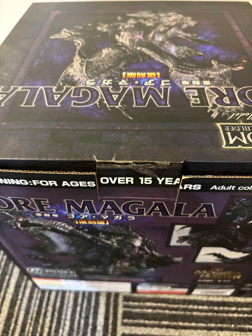 カプコンフィギュアビルダー クリエイターズモデル 黒蝕竜　ゴア・マガラ