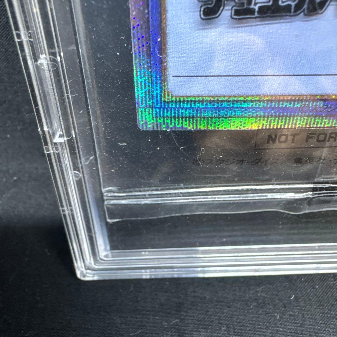 遊戯王 カオスソルジャー プリシク スクラッチ当選品