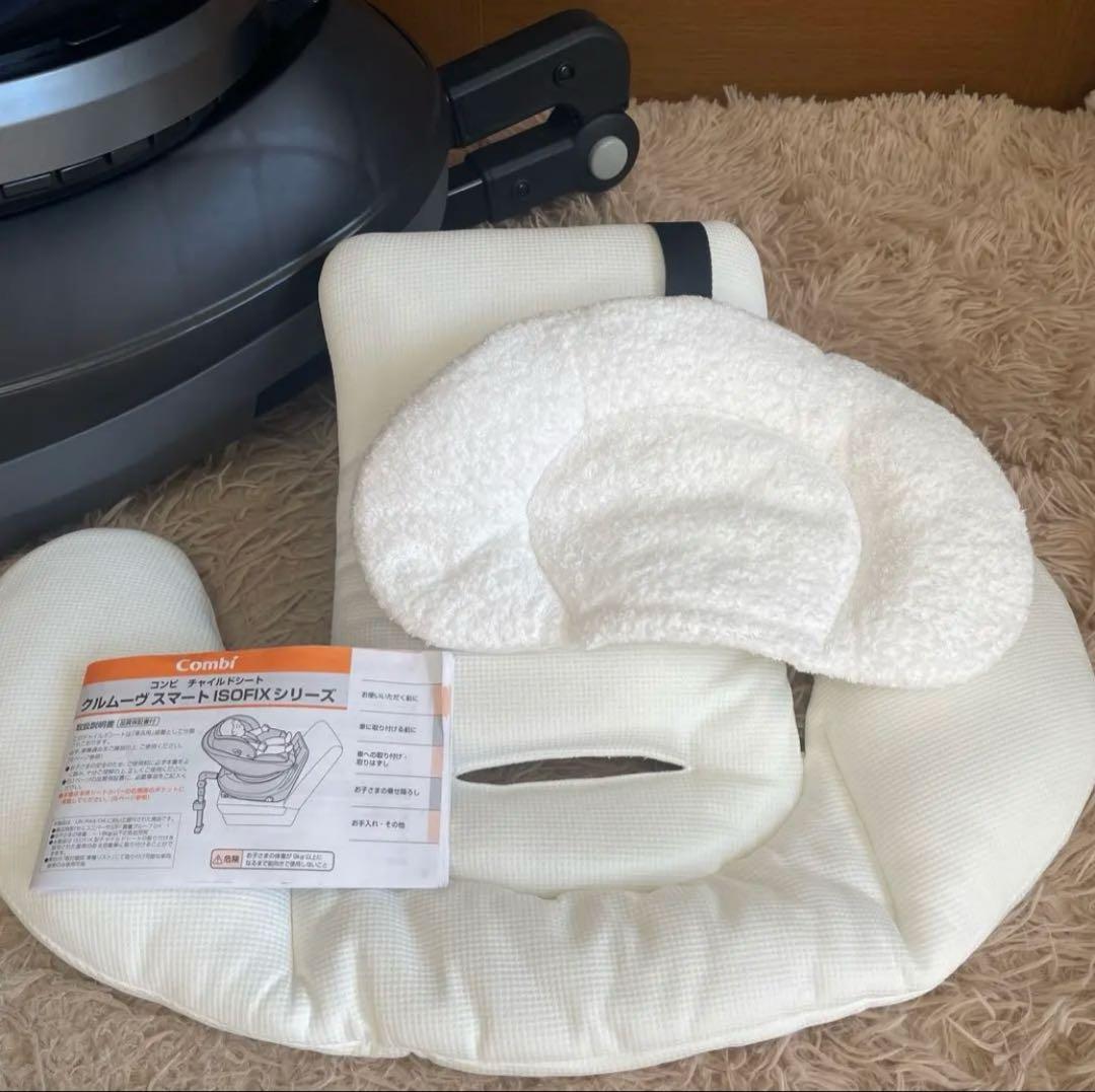 最上位 コンビ クルムーヴ スマート ISOFIX エッグショック JJ-600