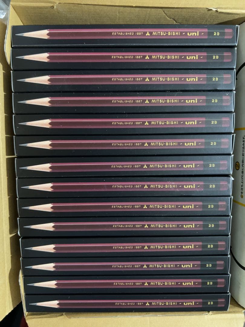 三菱鉛筆 2B 14ダース 168本分